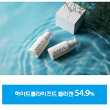 [genuine product]Made in Korea SIISTI 6+WATER Collagen ESSENCE 50ml X 3EA)(free shipping)