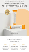 Made in Korea Dr.HEDISON Vita Brighening Turn on Cream 30ml 2+1