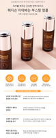 Made in Korea Dr.HEDISON IDEBENONE BOOSTING AMPOULE 50ml(2+1)150ml