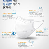 Made in Korea KF94 4ply 2D mask Dr.Lord Clean 100sheets(Individual packaging)(free shipping)