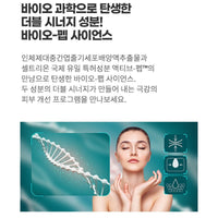 Made in Korea Cellinon Bio-Guard 7 Step Lifting Skincare Set