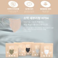 Made in Korea SOMAK KF94 disposable 2D mask 200sheets(1pack x20pcs=10pack)(free shipping)