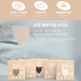 Made in Korea SOMAK KF94 disposable 2D mask 200sheets(1pack x20pcs=10pack)(free shipping)