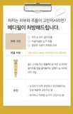 Made in Korea MEDI-PEEL 24K Gold Snail Repair EYE CREAM 40ml+40ml(1+1)