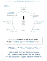 Made in Korea Dr.HEDISON PEPTIDE7 (Toner+Serum+Cream) 3-piece-set