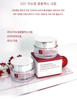 Made in Korea Dr.HEDISON EGF Care 3-piece Set