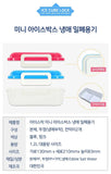 Made in Korea Cool lid ICE CUBE LOCK lunch box 1+1