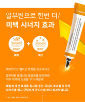 Made in Korea Dr.HEDISON Vita Brighening Turn on Cream 30ml 2+1