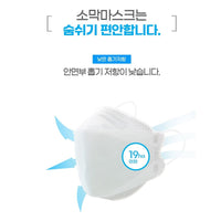 Made in Korea SOMAK KF94 disposable 3D mask 200sheets(1pack x 10pcs=20pack)(free shipping)