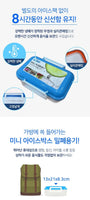 Made in Korea Cool lid ICE CUBE LOCK lunch box 1+1