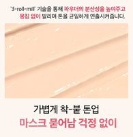 Made in Korea DR.BANGGIWON TONE UP SUN CREAM SPF50+ PA++++