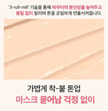 Made in Korea DR.BANGGIWON TONE UP SUN CREAM SPF50+ PA++++