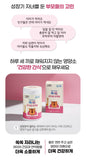 [free shipping]Made in Korea ILDONG The kium Chewable (Growth nutritional supplement 120candies - 120 Days support)