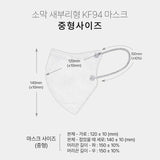 Made in Korea SOMAK KF94 disposable 2D mask 200sheets(1pack x20pcs=10pack)(free shipping)