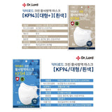 Made in Korea KF94 4ply 2D mask Dr.Lord Clean 100sheets(Individual packaging)(free shipping)