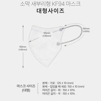 Made in Korea SOMAK KF94 disposable 2D mask 200sheets(1pack x20pcs=10pack)(free shipping)