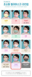 Made in Korea Puremate 3D EXTRA SMALL(Baby~ 7 years old) color Mask(100pcs)