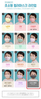 Made in Korea Puremate 3D EXTRA SMALL(Baby~ 7 years old) color Mask(100pcs)