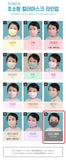 Made in Korea Puremate 3D EXTRA SMALL(Baby~ 7 years old) color Mask(100pcs)