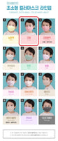 Made in Korea Puremate 3D EXTRA SMALL(Baby~ 7 years old) color Mask(100pcs)