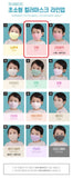 Made in Korea Puremate 3D EXTRA SMALL(Baby~ 7 years old) color Mask(100pcs)