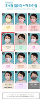 Made in Korea Puremate 3D EXTRA SMALL(Baby~ 7 years old) color Mask(100pcs)