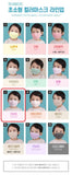 Made in Korea Puremate 3D EXTRA SMALL(Baby~ 7 years old) color Mask(100pcs)