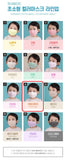 Made in Korea Puremate 3D EXTRA SMALL(Baby~ 7 years old) color Mask(100pcs)