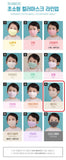 Made in Korea Puremate 3D EXTRA SMALL(Baby~ 7 years old) color Mask(100pcs)