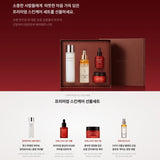 Made in Korea No Marketing,No commercials,Low-priced goods Premium Skincare Set (4pieces)free shipping