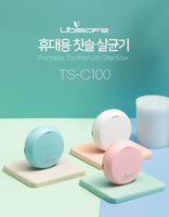 Made in Korea UBISAFE TS-C100 portable toothbrush sterilizer 1+1