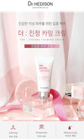 Made in Korea Dr.HEDISON THE:JINJUNG CALMING CREAM 50ml 1+1