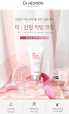 Made in Korea Dr.HEDISON THE:JINJUNG CALMING CREAM 50ml 1+1