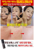 Made in Korea MEDI-PEEL Bor-Tox Peptide Wrinkle Stick 1+1