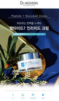 Made in Korea Dr.HEDISON PEPTIDE7 ENRICHED CREAM 50ml+50ml