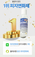 Made in Korea MEDI-PEEL Season 2 Extra Super9 Plus2.0 Fiji Softener 100ml+100ml+100ml