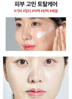 Made in Korea MEDI-PEEL improvement of spots MELANONX™ Cream (30ml x3EA)