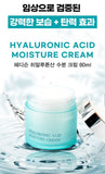 Made in Korea Dr.HEDISON Hyaluronic Acid Moisture Cream 80ml 1+1