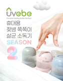 Wholesale-Made in Korea Uvebe ALWAYS FRESH Portable Feeding Bottle Sterilizer (50pcs)