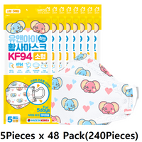 Made in Korea KF94 hako Elephant baby mask XS-S(80P,160P,240P)