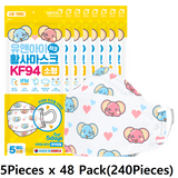 Made in Korea KF94 hako Elephant baby mask XS-S(80P,160P,240P)