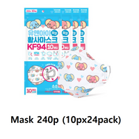 Made in Korea KF94 hoko Elephant baby mask(80P,160P,240P)