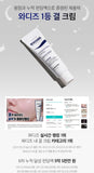 Made in Korea MEDI-PEEL NEW REVITENOL CREAM 50g+50g