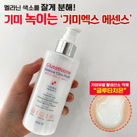 Made in Korea Glutathione Essence Cica Fluid melasma-x Skin soothing m bebemiso Made in Korea Glutathione Essence Cica Fluid melasma-x Skin soothing m bebemiso