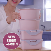 Made in Korea zero environmental hormones BPA FREE Food Storage Box Upub Steam One 3 minutes Cooking for Microwave 24SET(free shipping)