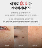 Made in Korea MEDI-PEEL improvement of spots MELANONX™ Cream (30ml x3EA)