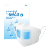 [B2B Wholesale] WiiCARE Moisture-Rich Humidifying 3D Mask (MOQ: 1,000 Sets) | Made in Korea