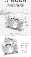 Made in Korea MEDI-PEEL GLUTATHIONE 600 Ampoule mask (40EA)