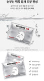 Made in Korea MEDI-PEEL GLUTATHIONE 600 Ampoule mask (40EA)