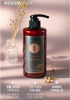 Made in Korea DAENG GI MEORI Ki Gold ORIGINAL Shampoo + Treatment SET(500ml+500ml)